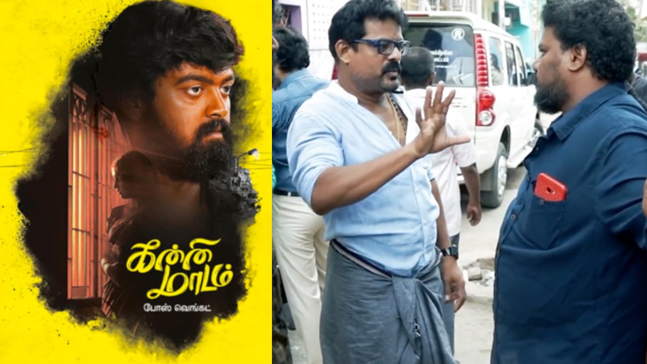 Kanni Maadam on theaters from Tomorrow | கன்னி மாடம் படத்தை தாராளமா தியேட்டரில் பார்க்கலாம்!