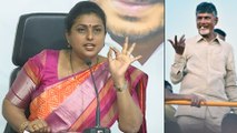 YSRCP Roja Slams Chandrababu Naidu's Praja Chaitanya Yatra | Oneindia Telugu