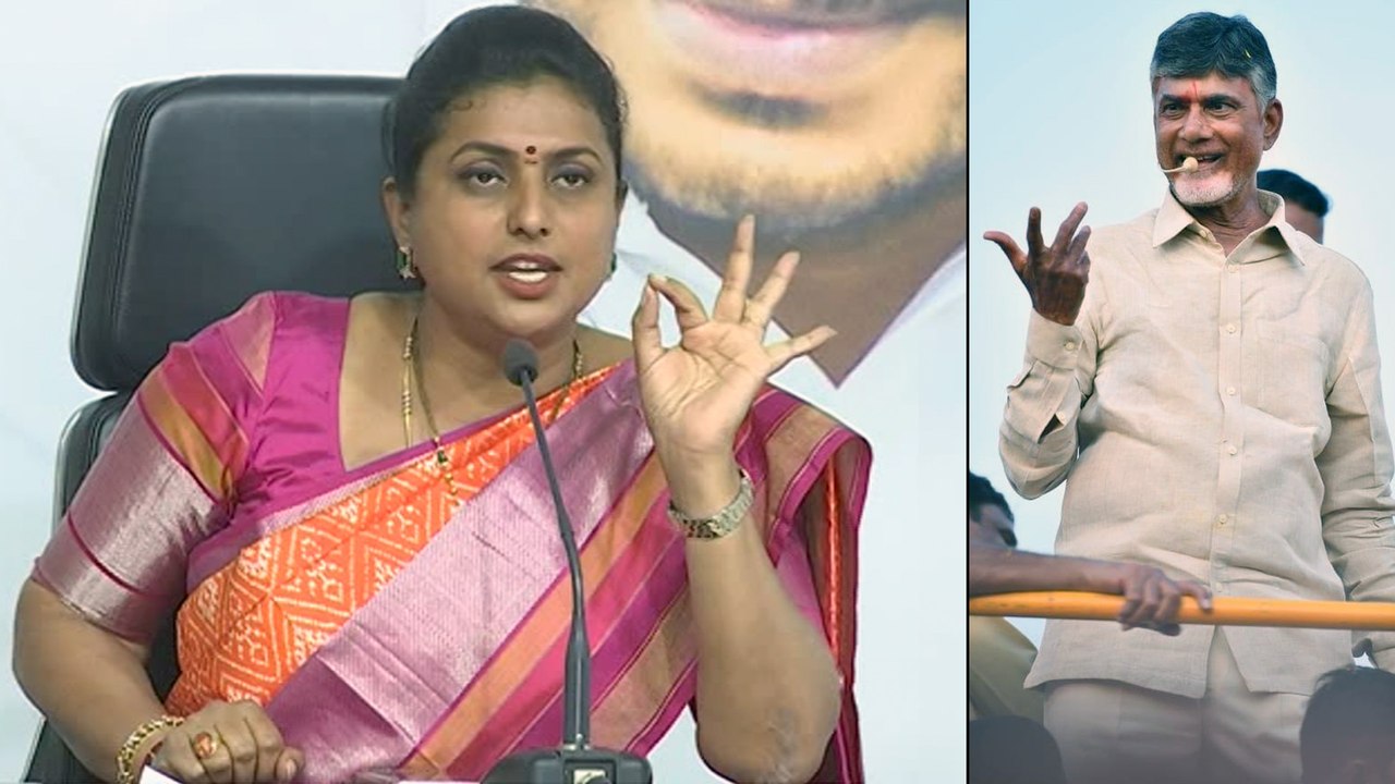 YSRCP Roja Slams Chandrababu Naidu's Praja Chai...