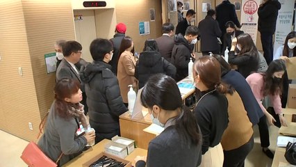 [서울] 서울시, '코로나19 피해' 관광업계 특별자금 지원 설명회 / YTN