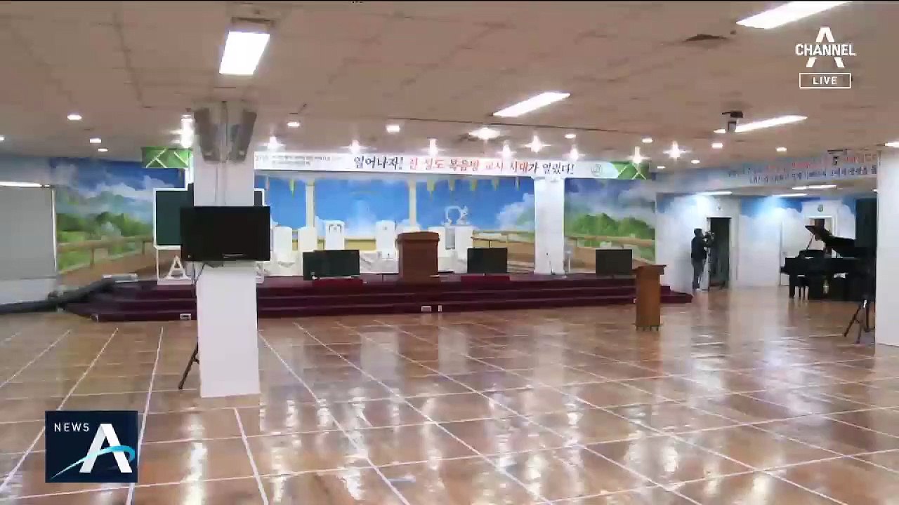 확진자 접촉한 SK하이닉스 사원 ‘음성’…800명 자가격리