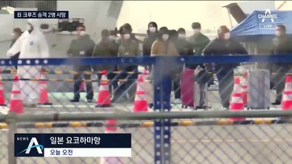 코로나 대응보다 지역구 관리?…아베 각료 대책회의 불참