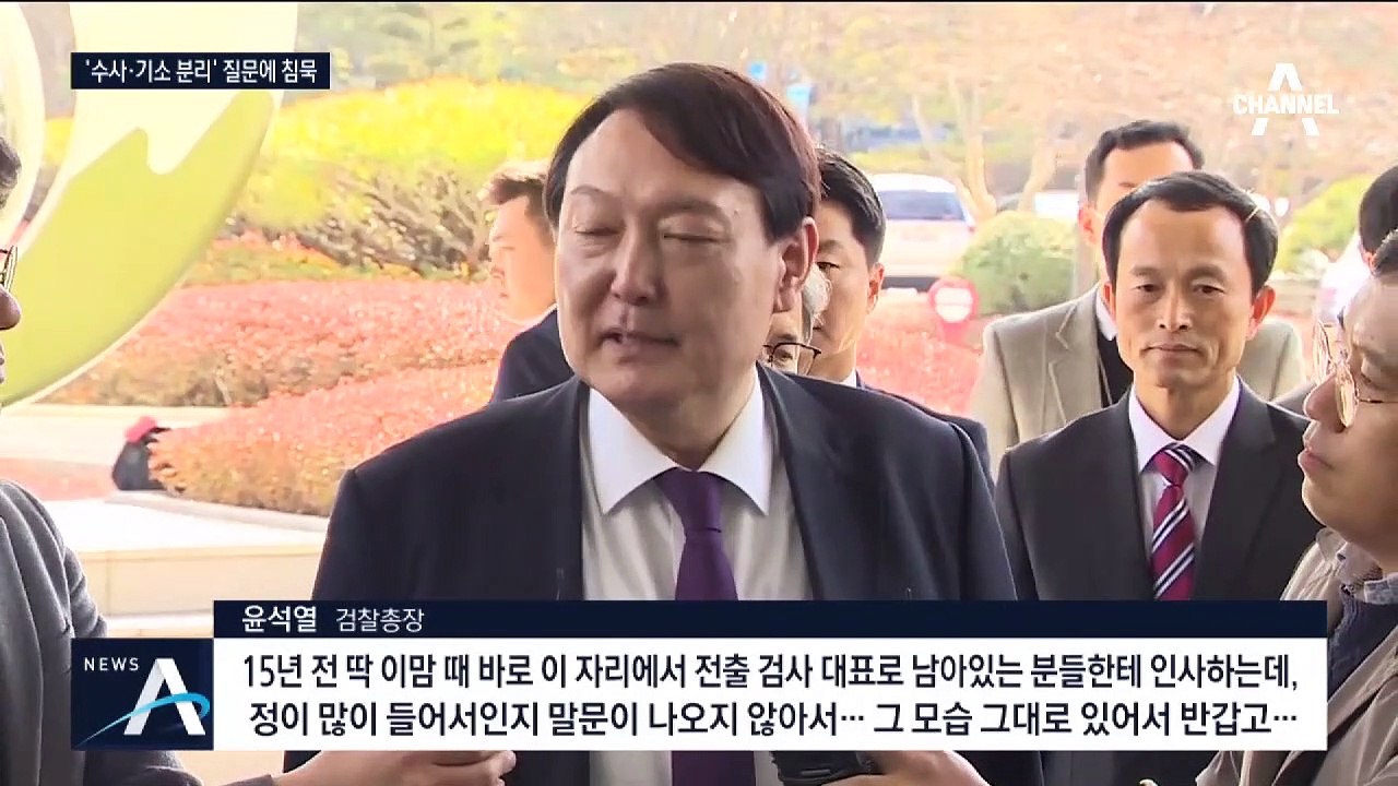 광주 찾은 윤석열에 면담 요구…“5·18 어떻게 보나?”