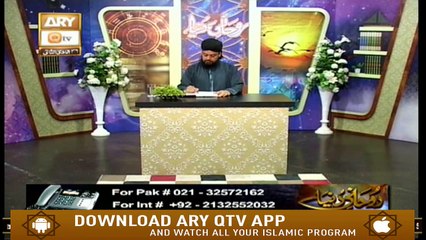 Rohani Duniya | 20th February 2020 | ARY Qtv