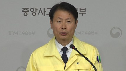 "지역사회 전파 시작" 첫 언급...대책은? / YTN