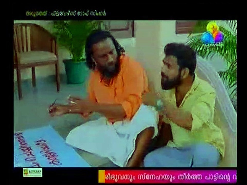 uppum 20/02/2020
