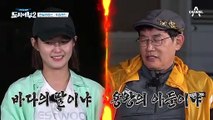 ♨바다의 딸VS용왕의 아들♨ 퀸보라, '20kg 하푸카' 잡으며 황금배지 획득 성공~