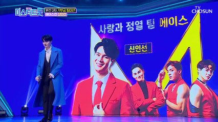 시작부터 무대이탈 ◉_◉? 범상치 않은 혼신의 연기