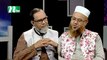 Quran Onwesha | কোরআন অন্বেষা | Episode 61 | Islamic Show