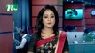 NTV Shondhyar Khobor | 20 February 2020