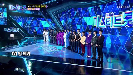 1위가 아니면 모두 탈락 후보?! 아무도 못 보내..