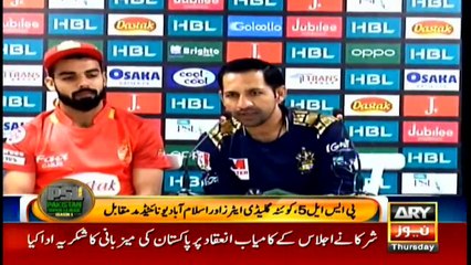 Bulletin | ARYNews | 1800 | 20 February 2020