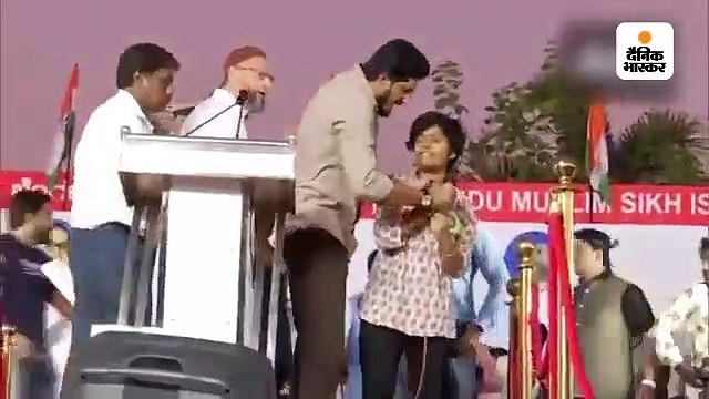 ओवैसी की सभा में महिला ने पाकिस्तान जिंदाबाद के नारे लगाए