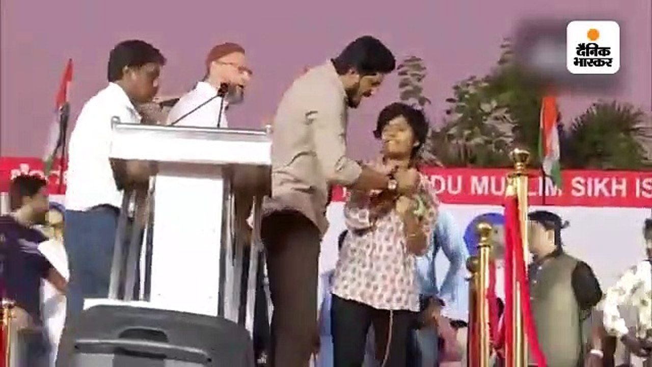 ओवैसी की सभा में महिला ने पाकिस्तान जिंदाबाद के नारे लगाए