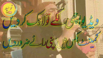 Dukhi Maa Ka Waqia By Qari Hanif Rabbani New Clip 2020 (1).تین بیٹوں کا ایک دن جنازہ؟islamic lecture.islamic video.