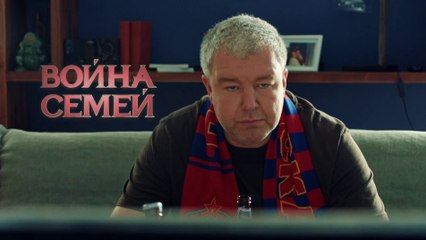 Война семей - 9 серия (2019) HD смотреть онлайн
