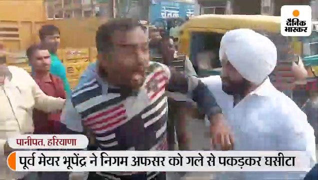 शोरूम गिराने गए थे टाउन एंड कंट्री प्लानिंग के एटीपी, पूर्व मेयर भूपेंद्र ने गले से पकड़कर घसीटा-लोगों ने पीटा