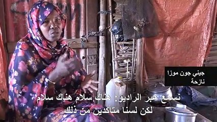 سكان جنوب السودان يشككون بفرص تحقيق السلام