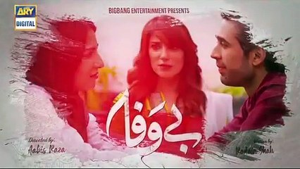 Bewafa Episode 24 _ 20th Feb 2020 _ Best Pakistani Dramas