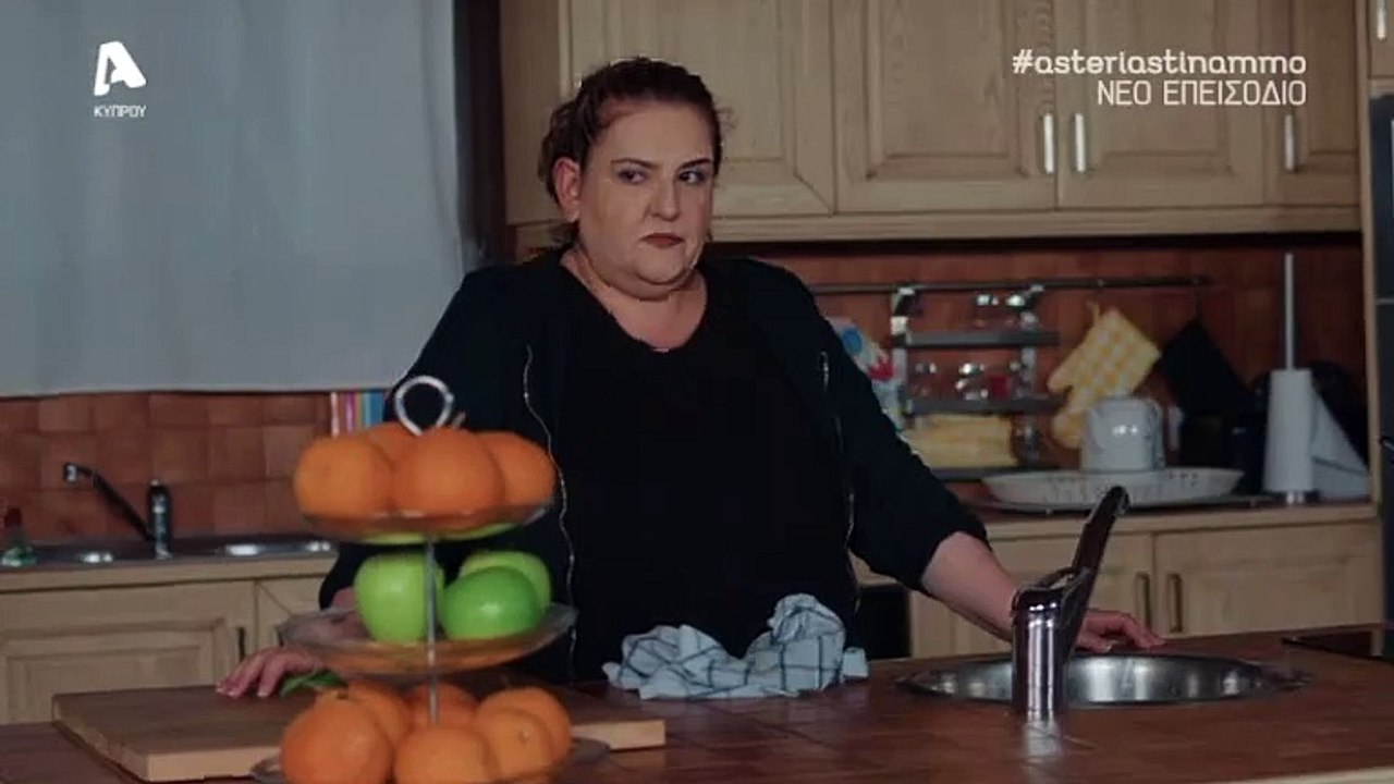 ΑΣΤΕΡΙΑ ΣΤΗΝ ΑΜΜΟ - ΕΠΕΙΣΟΔΙΟ 107 (20/02/2020) || ΑΣΤΕΡΙΑ ΣΤΗΝ ΑΜΜΟ - Επεισοδιο 107 || ΑΣΤΕΡΙΑ ΣΤΗΝ ΑΜΜΟ - ΕΠΕΙΣΟΔΙΟ 108