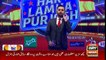 Har Lamha Purjosh | Waseem Badami | PSL5 | 20 February 2020
