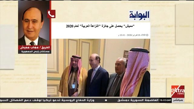 الفريق مهاب مميش لـ إكسترا نيوز : الرئيس السيسى يمثل قدوة في مصر والعالم