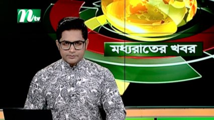 NTV Moddhoa Raater Khobor | 21 February 2020
