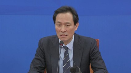 민주당 "비례대표 20명 투표로 결정...1번 여성장애인" / YTN