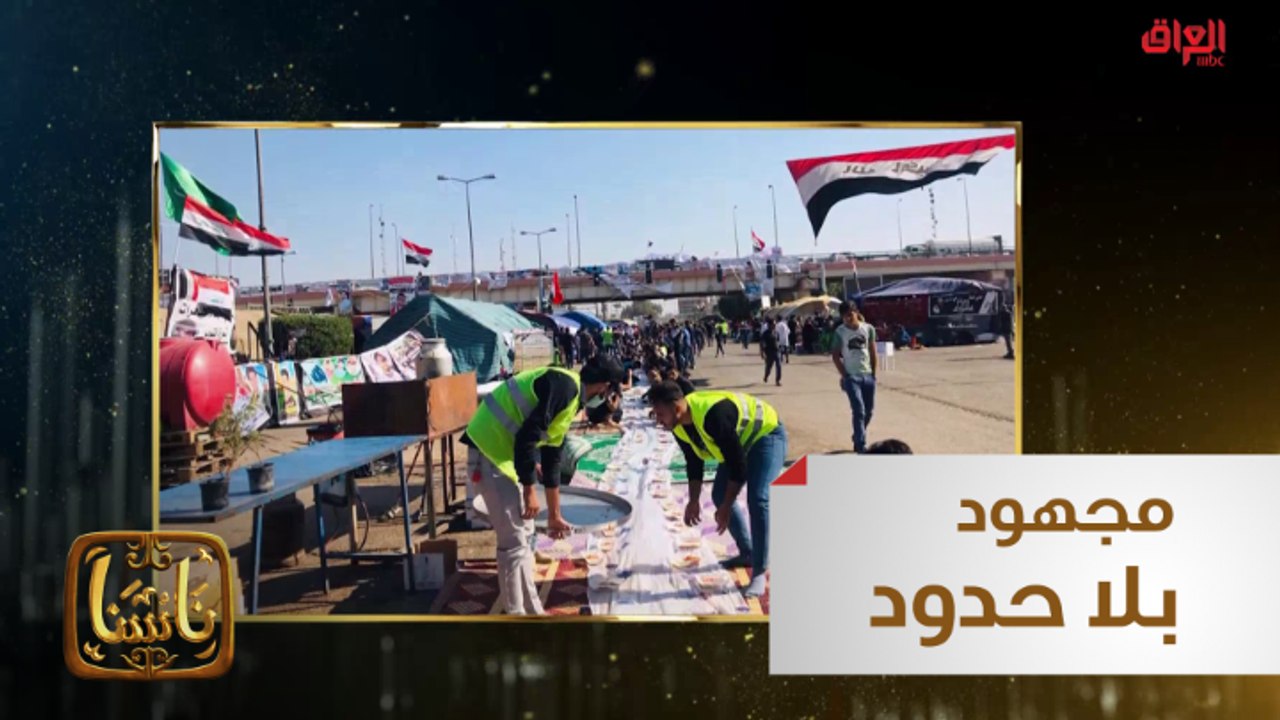 عشاء يومي من أمين الطباخ في ساحة التحرير.. مجهود جبار بدون مقابل