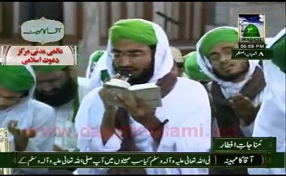 Wonderful Kalam - Kab Gunahon Se Kinara - Naat Khawan of Madani Channel