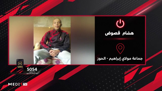 دير مشروعك .. أواني من خشب الجوز و التكوين في المعلوميات - 20/02/2020