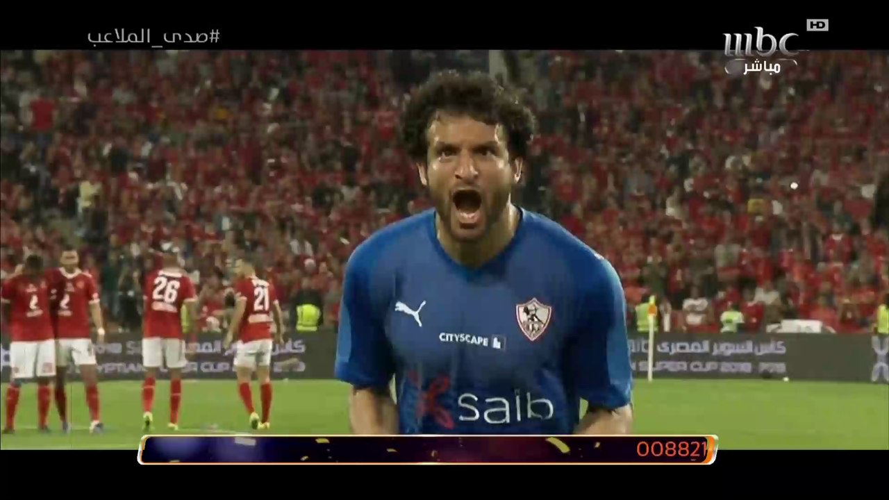 هدية صدى الملاعب للزمالك بعد فوزه بلقب السوبر المصري على حساب الأهلي
