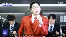 [투데이 연예톡톡] 이이경, 트로트 가수 데뷔…'칼퇴근' 발매