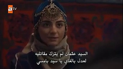 مسلسل قيامة عثمان الحلقة 11 مترجمة للعربية ج3