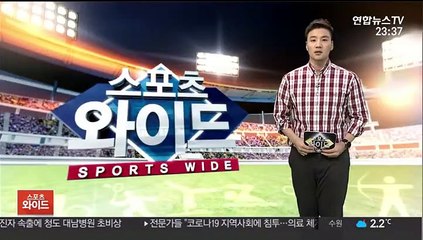 [프로축구] '황선홍 러브콜에'…2부리그로 내려 온 김동준