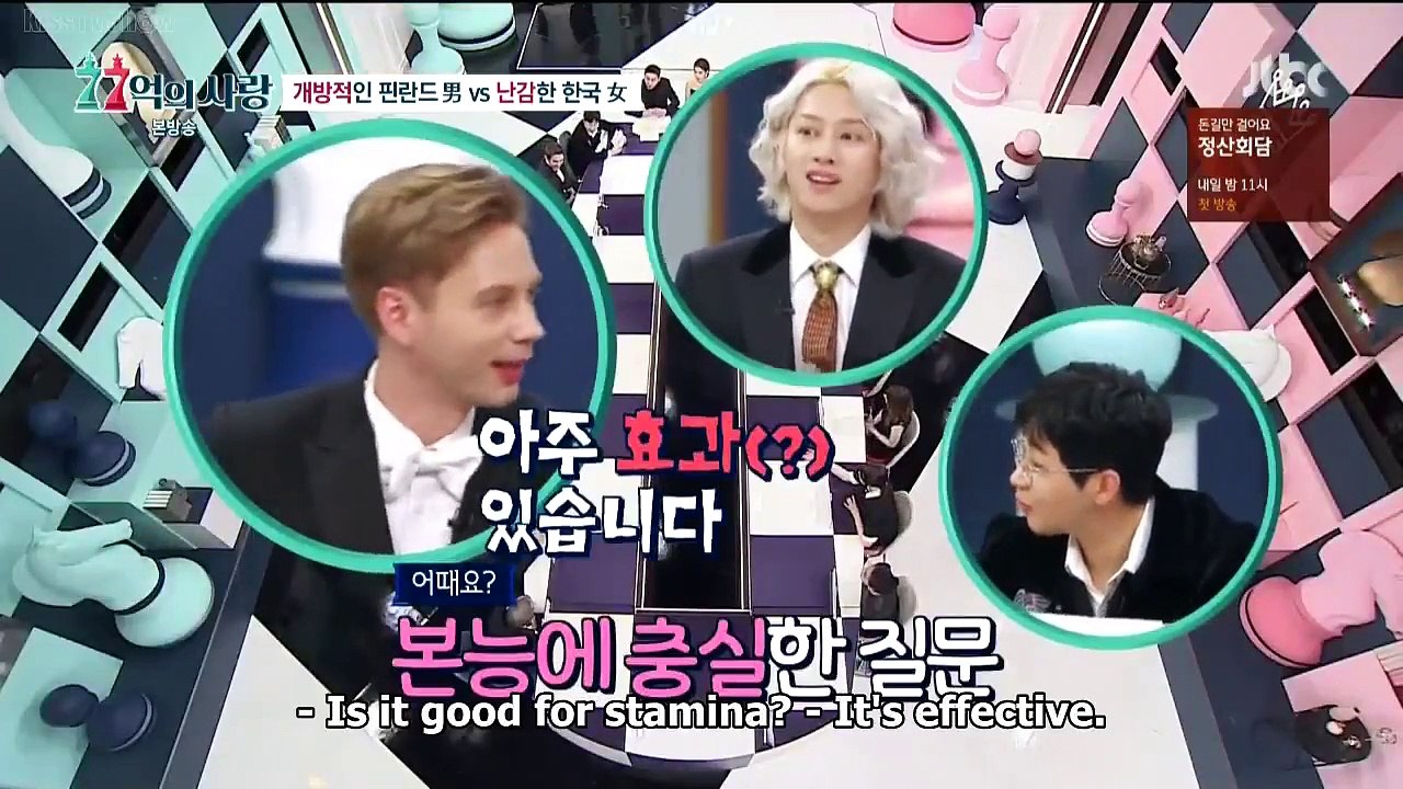 Love of 7.7 Billion Episode 1 Part 2