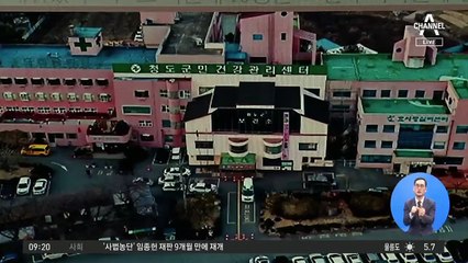 김진의 돌직구쇼 - 2월 21일 신문브리핑