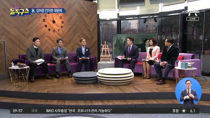 광주 간 윤석열…“검찰 화이팅” vs “정치하지 마라”