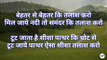 motivational video | shayari in hindi | anmol vichar in hindi | prat 3 | By Manzilein aur bhi hain