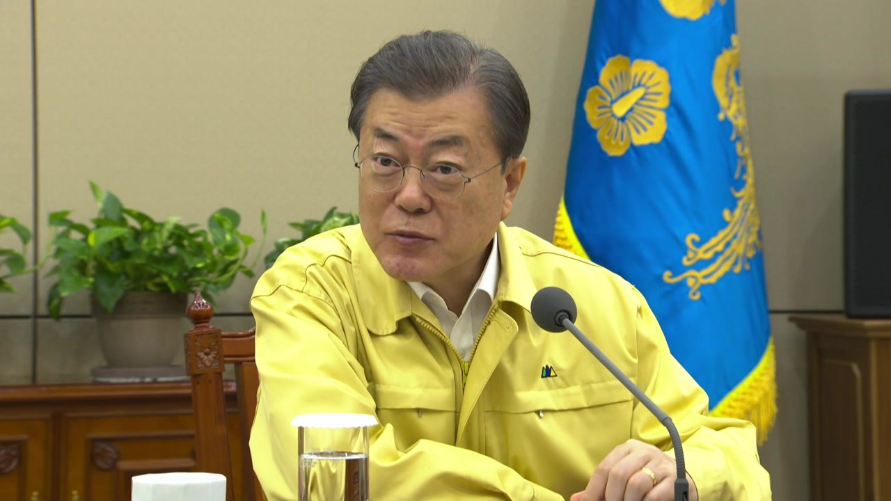문 대통령 "신천지 대구교회와 대남병원 장례식장 철저 조사 필요" / YTN