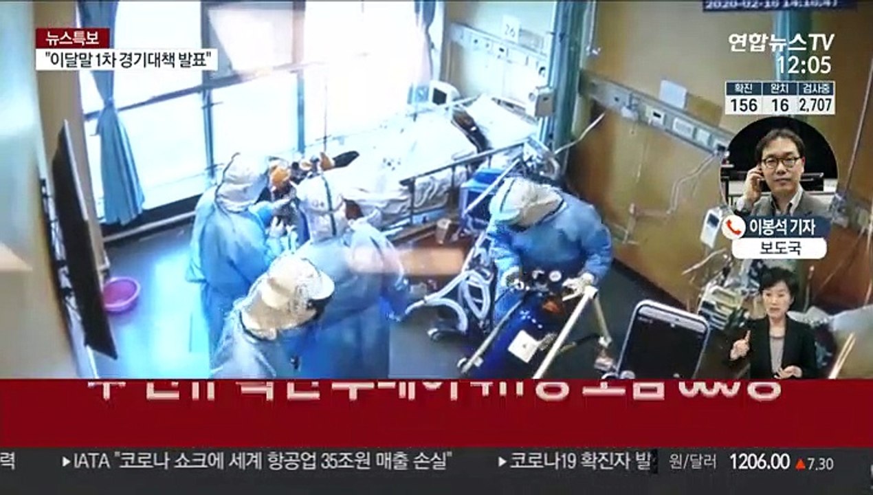 中 사망 118명 추가…신규확진 이틀째 1천명 아래