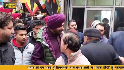 ਸਿੱਧੂ ਨੂੰ ਆਪ ਵਿੱਚ ਜਾਣਾ ਚਾਹੀਦਾ ਜਾਂ ਨਹੀਂ? Navjot Sidhu should join AAP or not? Public Opinion