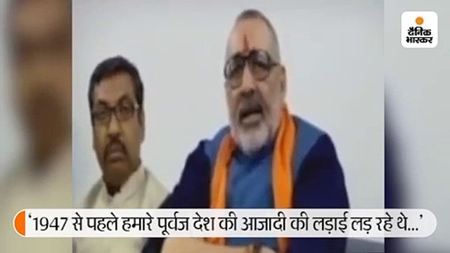 केंद्रीय मंत्री गिरिराज सिंह का विवादास्पद बयान