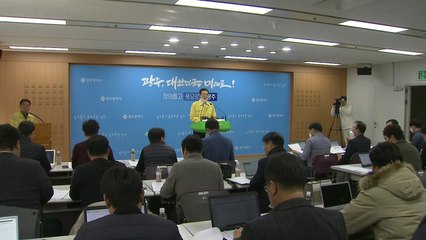 광주 신천지 전수조사...신도 5만 명 달해 / YTN