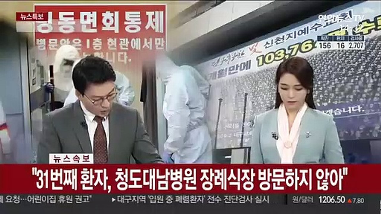 [속보] 교육부 "현재 전국 단위 개학 연기 실시 계획 없다"