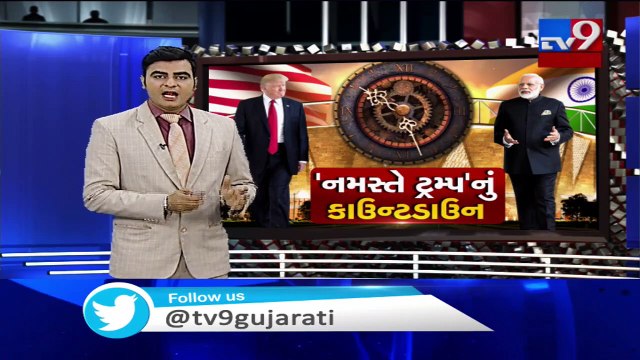 Trees transplanted on the route of Trump's roadshow, dried before his arrival, Ahmedabad - TV9News (1)