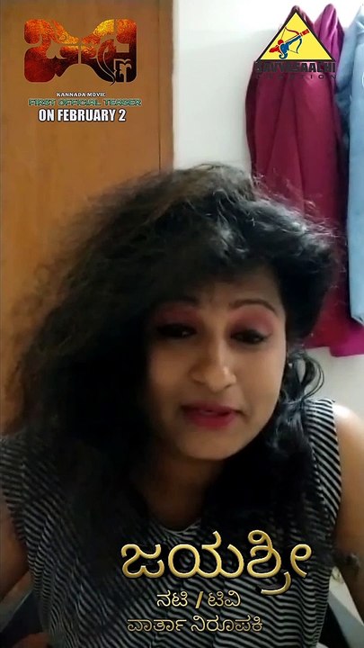 Jayashree Anchor Wishing Jishnu Kannada Movie Teaser | SavyaSaachi Creation |