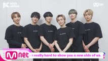 [#KCON2020JAPAN] SHOUT-OUT by #ONEUS