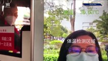 Facial recognition thermometers installed in buses in south China
