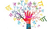 International Mother Language Day | इंटरनेशनल मदर लैंग्वेज डे 2020 | Boldsky